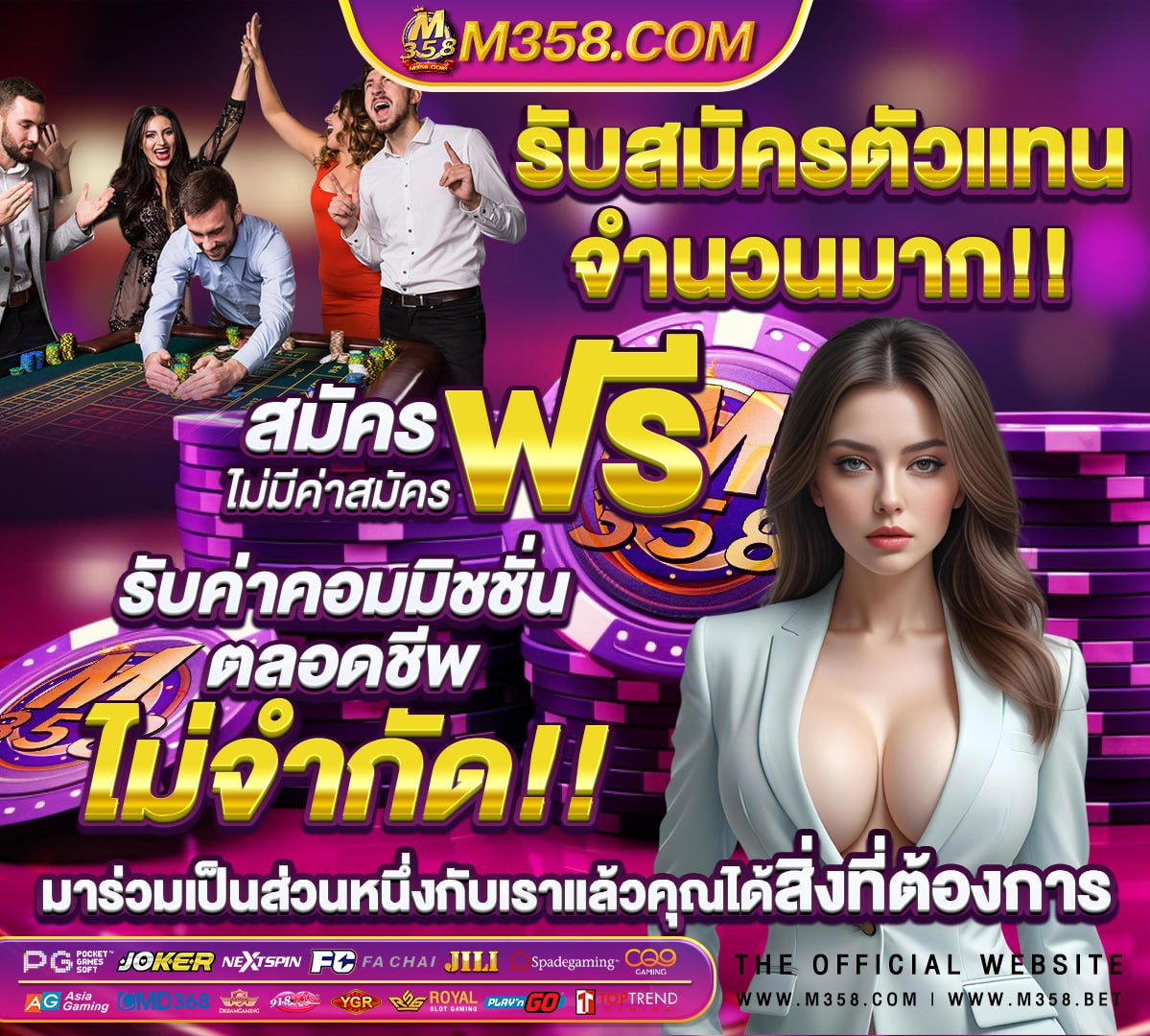 ลิเวอร์พูลคริสตัลพาเลซ live